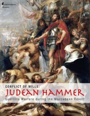Judean Hammer- All roads lead to Jerusalem