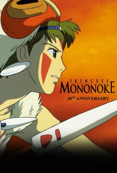 Ghiblapalooza Episode 5 - Princess Mononoke